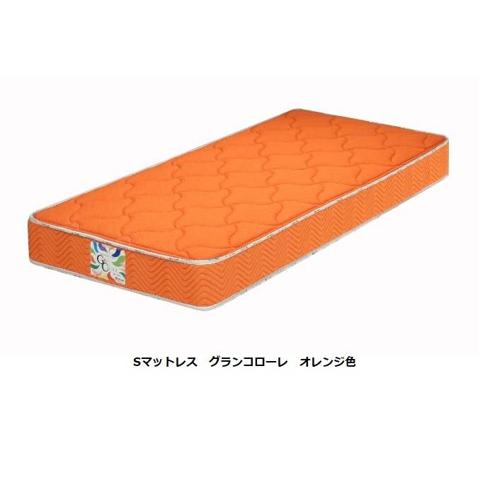 安心の定価販売】Granz(グランツ) 国産シングルマット グランコローレ ボンネルコイル コイル数 マットレス グランツ Granz グラン ジーナ ボンネル マットレス Q クィーンサイズ 210mm厚 日本製 ボンネルコイルマットレス 防ダニ・抗菌・防臭 グランジーナ