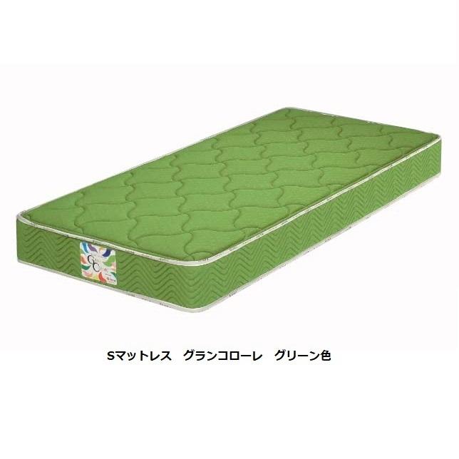Granz Granz(グランツ) 国産マットレス グランコローレ Granz Granz(グランツ) 国産マットレス グランコローレ