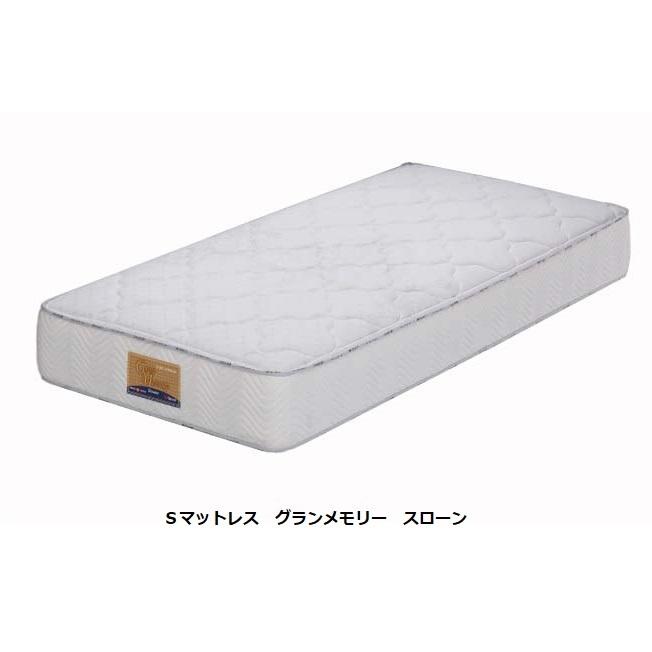 Granz(グランツ) 国産シングルマット グランメモリースローン ポケット