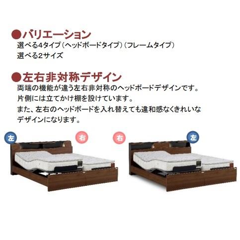 Granz（グランツ） [開梱設置送料無料] セミダブルベッド グランムーブ 