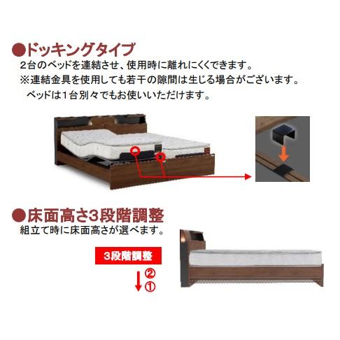 Granz（グランツ） [開梱設置送料無料] セミダブルベッド グランムーブ