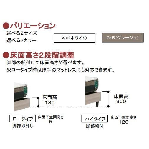 Granz（グランツ） [開梱設置送料無料] 電動セミダブルベッド グラン