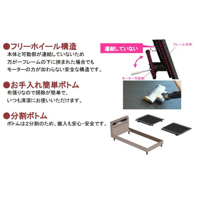 Granz（グランツ） [開梱設置送料無料] 電動セミダブルベッド グラン