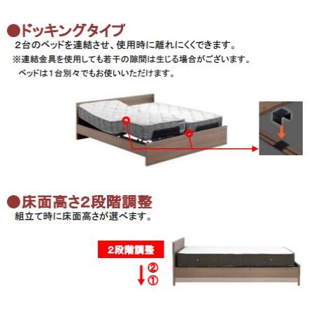 Granz（グランツ） [開梱設置送料無料] 電動ベッド グランムーブ