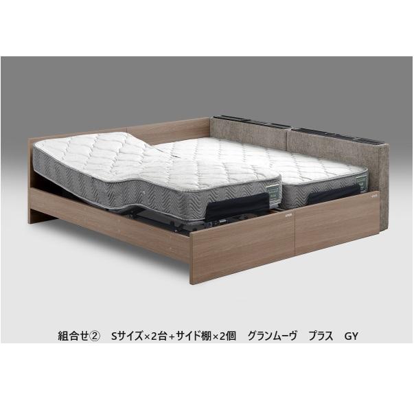 [開梱設置送料無料] Granz (グランツ) 電動ベッド グランムーブ プラス 専用マットレス有：マイルド/レギュラー/ハード 3色対応：アイボリー/グレー/ブラック_9