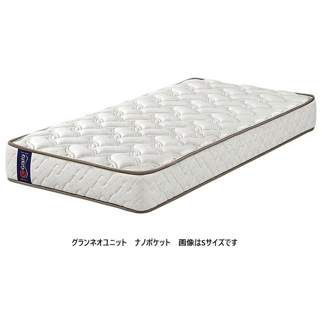 Granz（グランツ） 国産マット グランネオユニット ナノポケット 6
