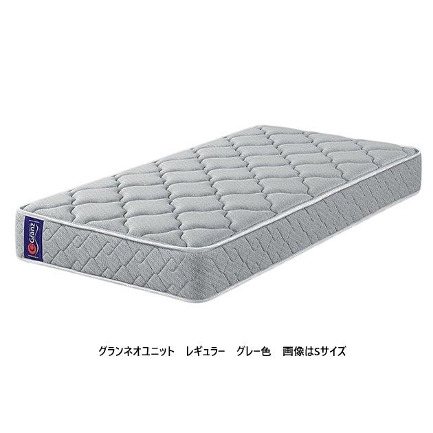 Granz（グランツ） 国産マット グランネオユニット レギュラー 6サイズ 