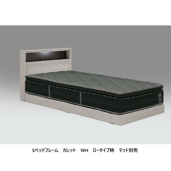Granz(グランツ) ベッドフレーム カレット 引出し無 3サイズ対応 Granz(グランツ) ベッドフレーム カレット 引出し無 3サイズ対応