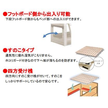 Granz グランツ 2段ベッド メゾット オーク柄 1口コンセント
