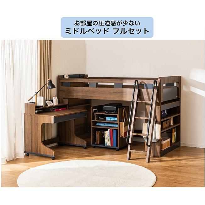 Granz（グランツ） ミドルベッド マイラボ 2色対応：NA/BR 棚2口