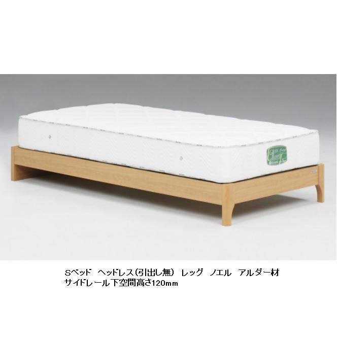 Granz (グランツ) ベッドフレーム ノエル ヘッドレス (引出しなし