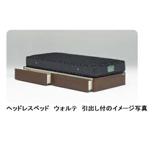 Granz（グランツ） ベッドフレーム ウォルテ ヘッドレス (引出付き) 5