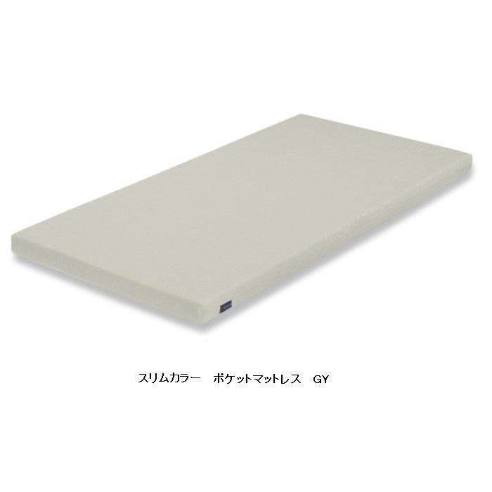 Granz（グランツ） 【2段ベッドと同時購入の方のみ販売可能】Granz 
