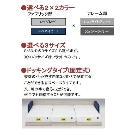 Granz (グランツ) シングルベッド スローグ 棚付キャビネットタイプ 2