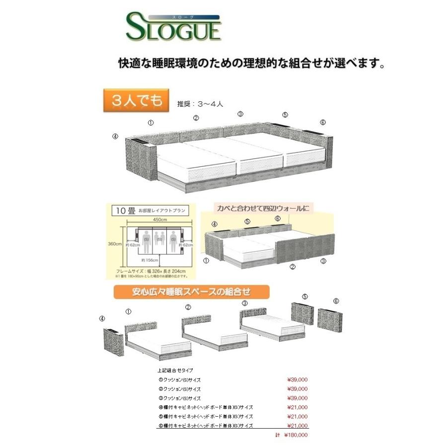 GLANZ スローグ 棚付きキャビネット シングル スローグ 棚付キャビネット | 株式会社グランツ