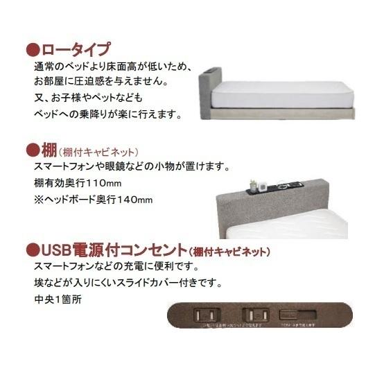 Granz（グランツ） ヘッドボード単体 スローグ 棚付キャビネットタイプ
