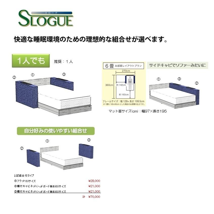 シングルベッド / GO gz5036_detail_01.jpg