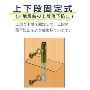 Granz（グランツ） 2段ベッド ブラント キャビネットタイプ 2色対応