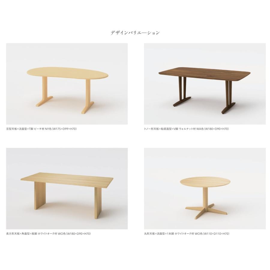 飛騨産業 [開梱設置送料無料・レビュー特典付] 10年保証 オーダー