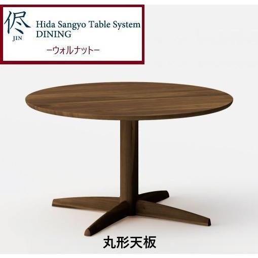 飛騨産業 [開梱設置送料無料・レビュー特典付] 10年保証 オーダー