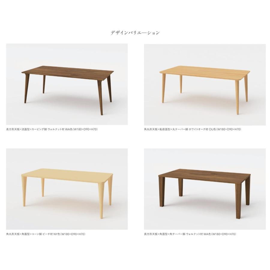 飛騨産業 [開梱設置送料無料・レビュー特典付] 10年保証 オーダー