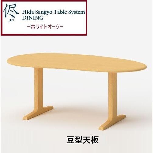 飛騨産業 [開梱設置送料無料・レビュー特典付] 10年保証 オーダー