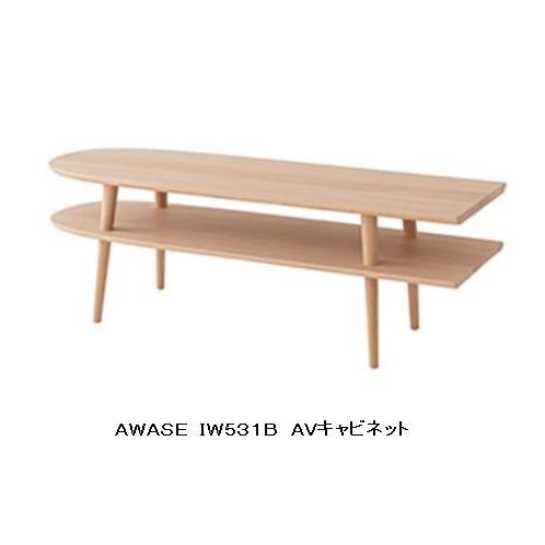 [開梱設置送料無料] 10年保証 飛騨産業 AVキャビネット / TVボード AWASE (アワセ) IW531B 主材：ビーチ材 受注生産 納期約30〜45日