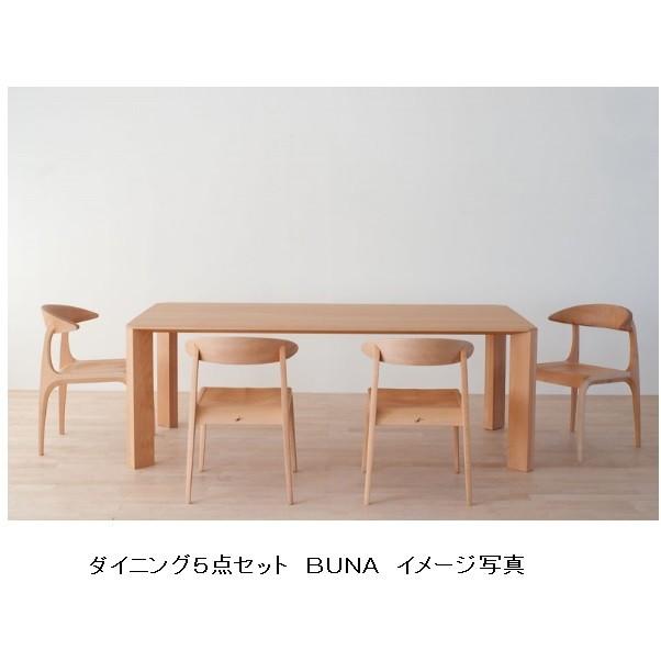 飛騨産業 [開梱設置送料無料] 10年保証 チェア (板座) BUNA (ブナ