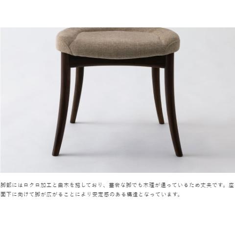 [開梱設置送料無料] 10年保証 飛騨産業 チェア 張り背座 CRESCENT (クレセント) SG220B 主材：ビーチ材 受注生産 納期約30〜45日_8