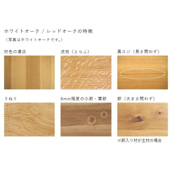 [開梱設置送料無料/パートナーショップ] 10年保証 飛騨産業 アームチェア 板座 CRESCENT (クレセント) SG261A ホワイトオーク 受注生産 納期約30〜45日の画像