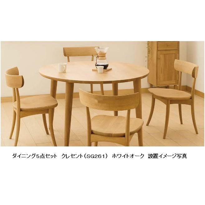 飛騨産業 [開梱設置送料無料] 10年保証 チェア 板座 CRESCENT