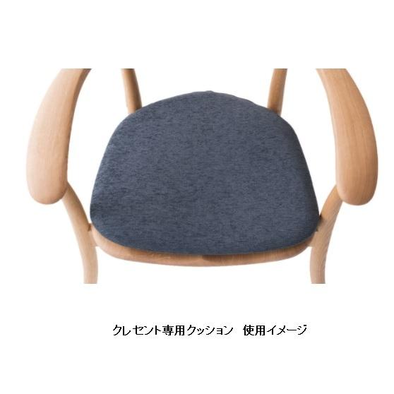 飛騨産業 SG261 (A) /SG262 専用クッション CRESCENT
