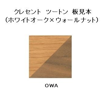 飛騨産業 [開梱設置送料無料] 10年保証 アームチェア 板座