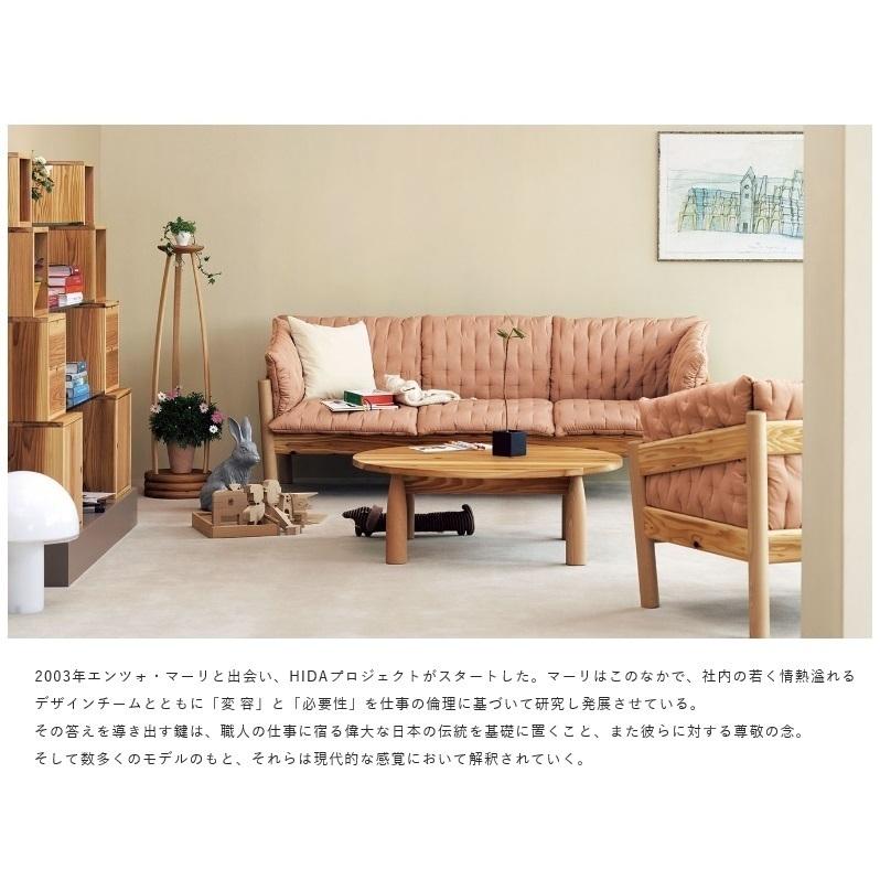 飛騨産業 10年保証 HIDA チェア (Po) EM202 2色対応：NY2/BK スギ材