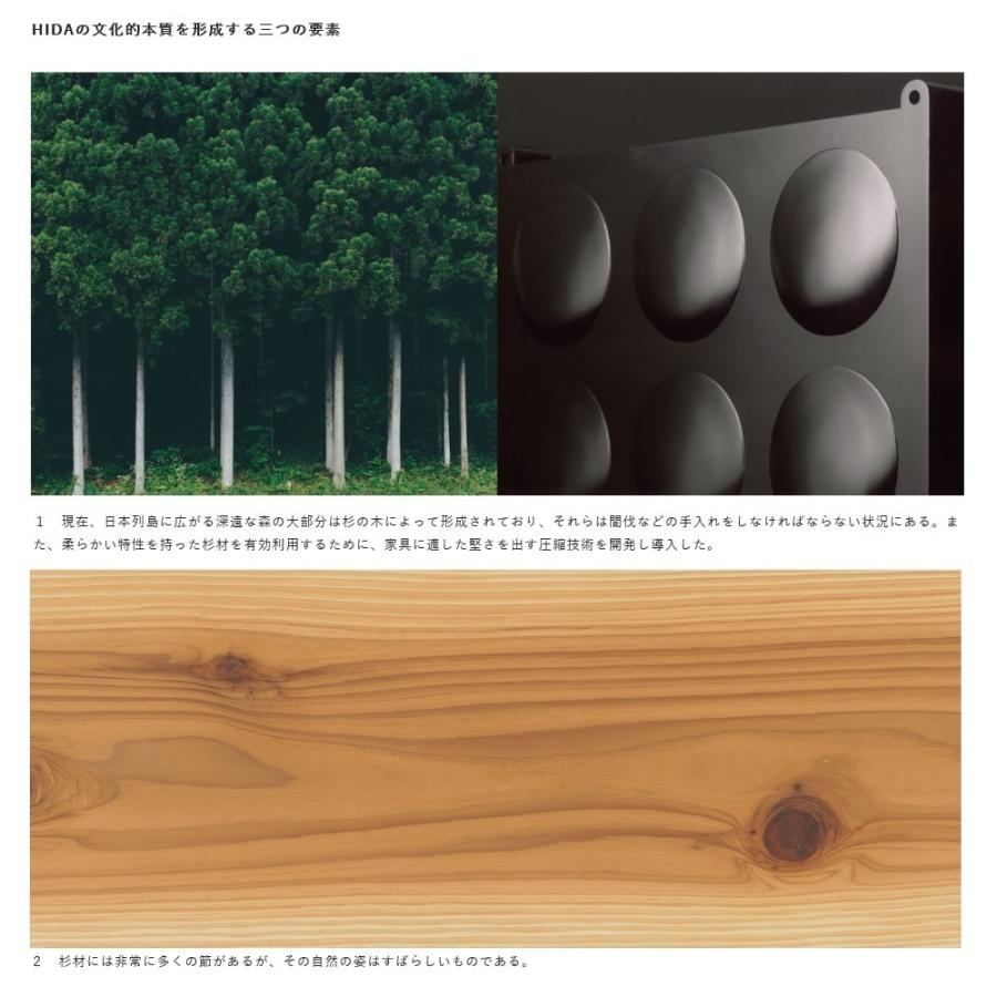 10年保証 飛騨産業 HIDA アームチェア (Tevere) EM205A 2色対応：NY2/BK スギ材圧縮板目材・節入り 受注生産 納期約30〜45日 開梱設置送料無料の画像