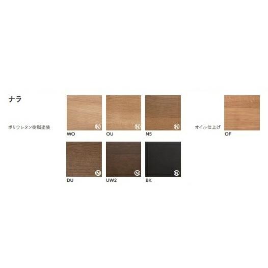 飛騨産業 10年保証 スツール 風のうた (WIND SONG) FX130S 主材：国産