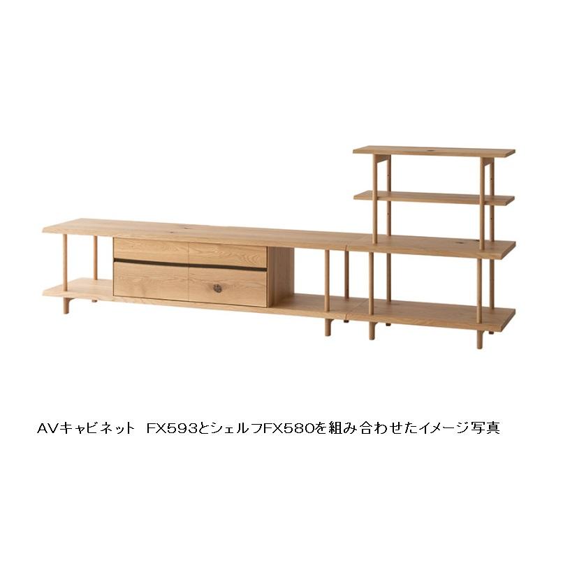 飛騨産業 [開梱設置送料無料] 10年保証 シェルフ 風のうた (WIND SONG