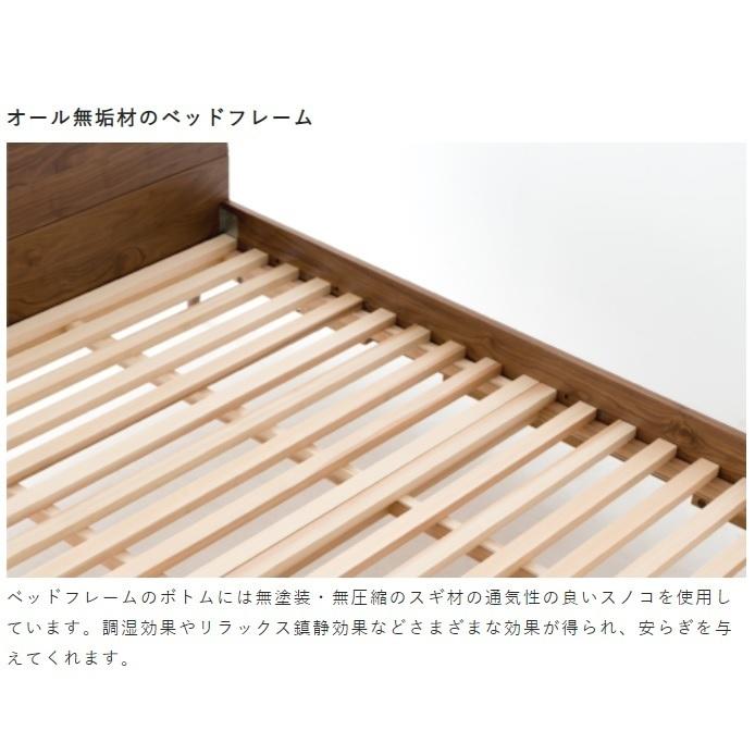 飛騨産業 [開梱設置送料無料] 10年保証 ベッドフレーム 月光 (GEKKOU