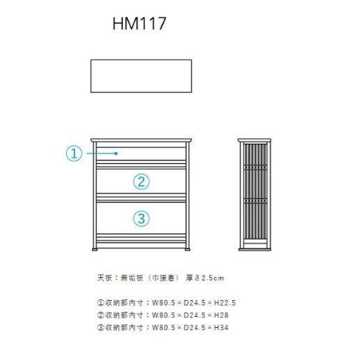 飛騨産業 【開梱設置送料無料】10年保証 北海道民芸家具 書棚 HM117 2