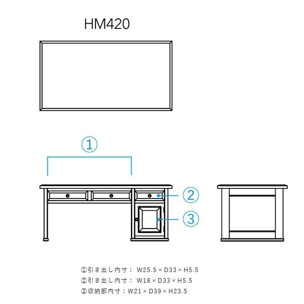 飛騨産業 【開梱設置送料無料】10年保証 北海道民芸家具 文机 HM420 主