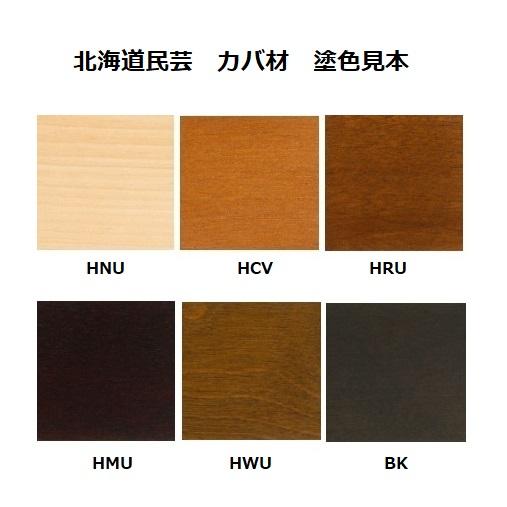 飛騨産業 【開梱設置送料無料】10年保証 北海道民芸家具 丸テーブル