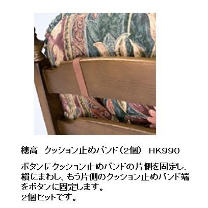 [開梱設置送料無料] 10年保証 飛騨産業 両肘付チェア / ソファ 穂高 No.6A 主材：ホワイトオーク材 木部：２色対応 受注生産 納期約30〜45日の画像