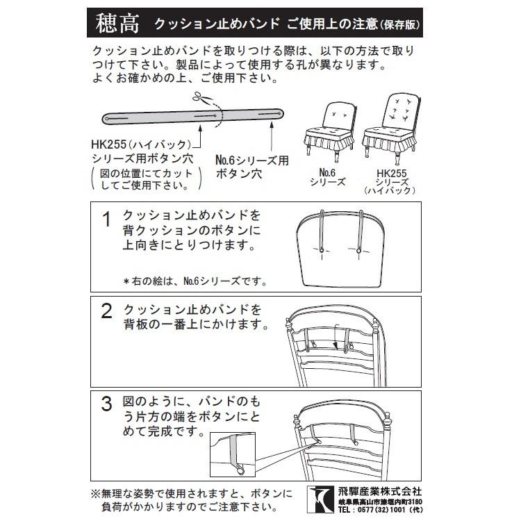 [開梱設置送料無料] 10年保証 飛騨産業 両肘付チェア / ソファ 穂高 No.6A 主材：ホワイトオーク材 木部：２色対応 受注生産 納期約30〜45日の画像