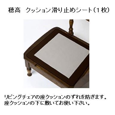 [開梱設置送料無料] 10年保証 飛騨産業 両肘付チェア / ソファ 穂高 No.6A 主材：ホワイトオーク材 木部：２色対応 受注生産 納期約30〜45日の画像
