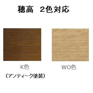 飛騨産業 [開梱設置送料無料] 10年保証 アームチェア 穂高 DK286 主材 