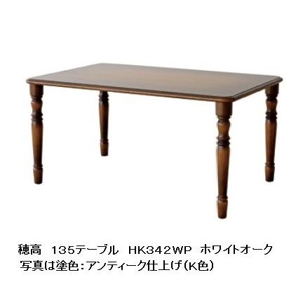飛騨産業　135cm木製ダイニングテーブル SN342WP OF 食卓 ダイニングテーブル＆チェア レッドオーク材/飛騨産業/日本製