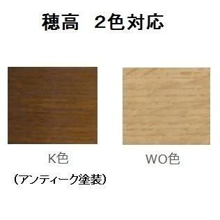 飛騨産業 [開梱設置送料無料] 10年保証 180テーブル 穂高 HK345WP 主材