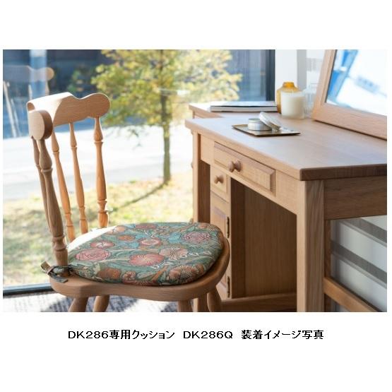 飛騨産業 [送料無料] DK268専用 クッション 穂高 QL クッション 張地91