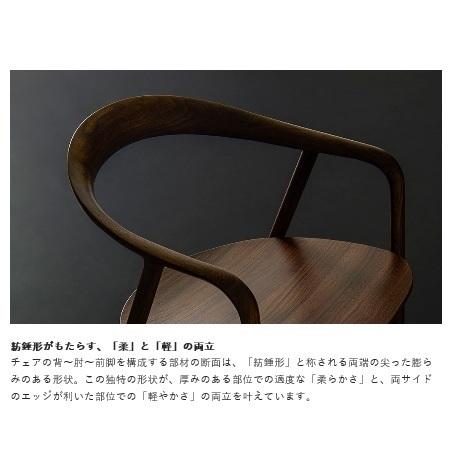 飛騨産業　肘かけ椅子　チェア　一脚　赤　前後に動きます 飛騨産業 [開梱設置送料無料] 10年保証 アームチェア (板座) クマヒダ