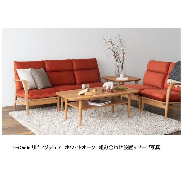 飛騨産業 [開梱設置送料無料] 10年保証 両肘付きリビングチェア/ソファ